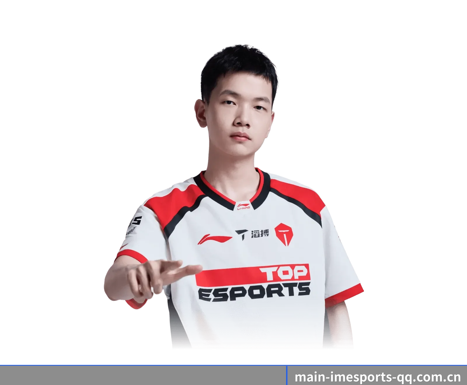 im电竞 APP 界面(imesports)