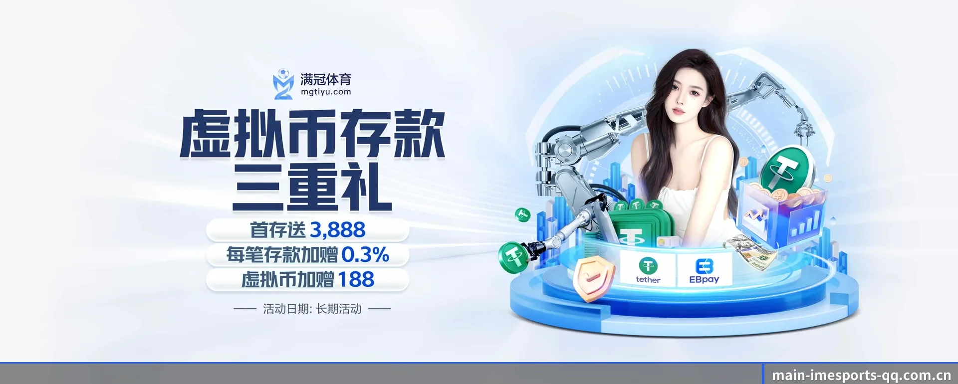 im电竞要走的方向（imesports）